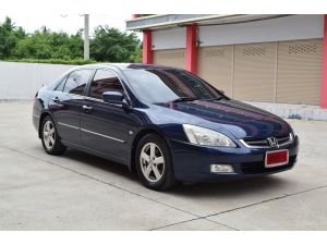 Honda Accord 2.4 (ปี 2003) E i-VTEC Sedan AT